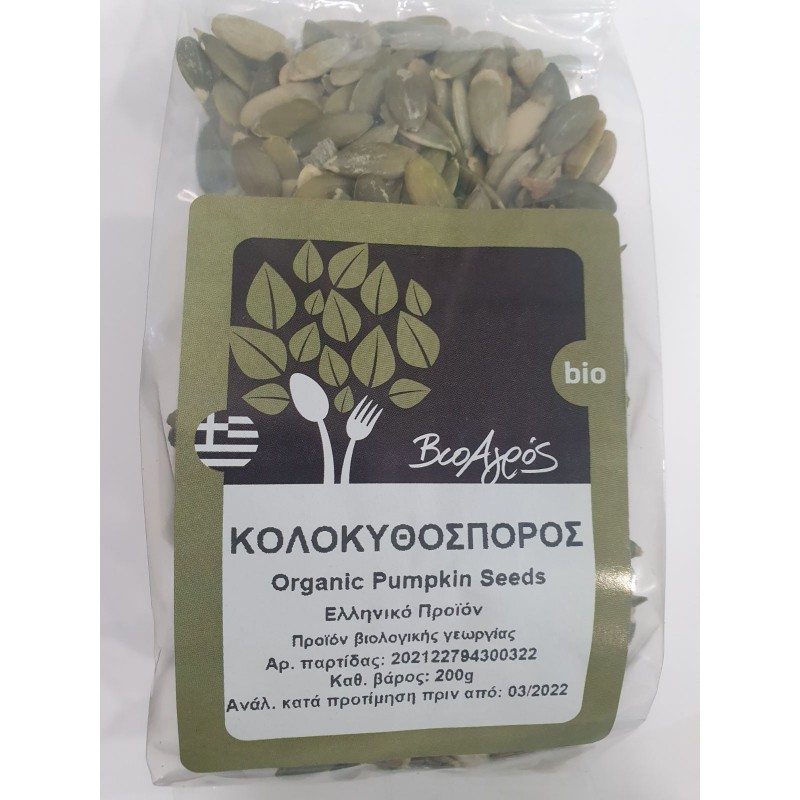 kolokithosporos-ell-200gr-vio